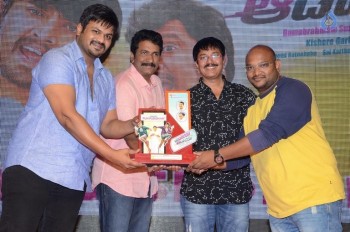 Eedo Rakam Aado Rakam Success Meet 2 - 103 of 104