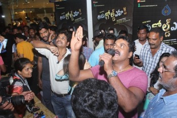 Eedu Gold Ehe Song Launch at Jagadam Theater - 5 of 25