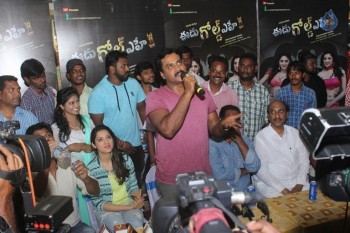 Eedu Gold Ehe Song Launch at Jagadam Theater - 20 of 25