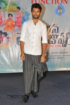 Egise Tarajuvvalu Pre Release Function - 24 of 51