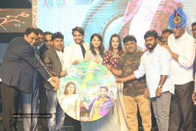 Ego Movie Audio Launch - 5 of 31