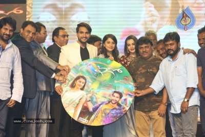 Ego Movie Audio Launch - 16 of 31