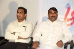 Eka Aata Naade Audio Launch - 48 of 65