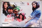 Eka Aata Naade Audio Launch - 49 of 65