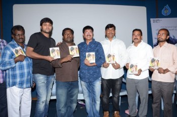 Eka Se Love Movie Audio Launch - 15 of 19