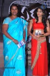 Eka Veera Movie Audio Launch - 134 of 135