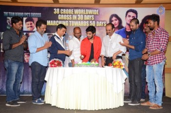 Ekkadiki Pothavu Chinnavada 30 Days Function - 6 of 52