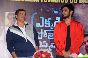 Ekkadiki Pothavu Chinnavada 30 Days Function - 61 of 52