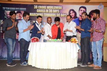 Ekkadiki Pothavu Chinnavada 30 Days Function - 40 of 52