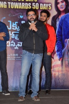 Ekkadiki Pothavu Chinnavada 30 Days Function - 43 of 52