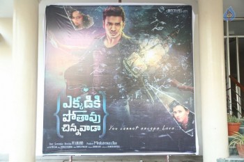 Ekkadiki Pothavu Chinnavada Teaser Launch - 3 of 42