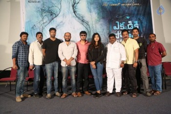 Ekkadiki Pothavu Chinnavada Thanks Meet - 12 of 42