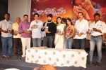Ela Cheppanu Movie Audio Launch - 23 of 64
