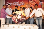 Ela Cheppanu Movie Audio Launch - 25 of 64