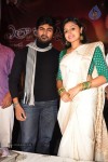 Ela Cheppanu Movie Audio Launch - 28 of 64