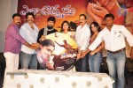 Ela Cheppanu Movie Audio Launch - 31 of 64