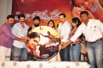 Ela Cheppanu Movie Audio Launch - 34 of 64