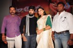 Ela Cheppanu Movie Audio Launch - 35 of 64