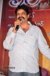 Ela Cheppanu Movie Audio Launch - 36 of 64