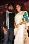 Ela Cheppanu Movie Audio Launch - 38 of 64