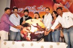 Ela Cheppanu Movie Audio Launch - 22 of 64