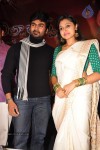 Ela Cheppanu Movie Audio Launch - 28 of 64