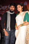 Ela Cheppanu Movie Audio Launch - 30 of 64