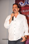 Ela Cheppanu Movie Audio Launch - 32 of 64