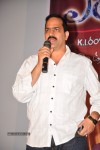 Ela Cheppanu Movie Audio Launch - 33 of 64