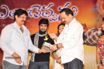 Ela Cheppanu Movie Audio Launch - 36 of 64