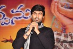 Ela Cheppanu Movie Audio Launch - 38 of 64