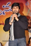 Ela Cheppanu Movie Audio Launch - 42 of 64