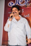 Ela Cheppanu Movie Audio Launch - 49 of 64