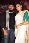 Ela Cheppanu Movie Audio Launch - 51 of 64