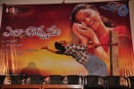 Ela Cheppanu Movie Audio Launch - 56 of 64