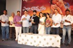 Ela Cheppanu Movie Audio Launch - 59 of 64