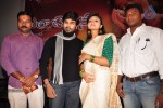 Ela Cheppanu Movie Audio Launch - 62 of 64