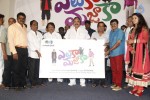 Eluka Majaka Movie Logo Launch - 6 of 45