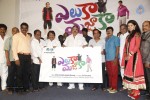 Eluka Majaka Movie Logo Launch - 34 of 45
