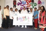 Eluka Majaka Movie Logo Launch - 35 of 45
