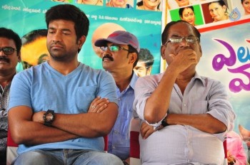 Eluka Majaka Movie Press Meet - 27 of 42