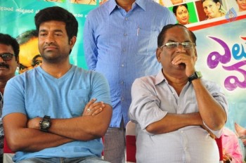 Eluka Majaka Movie Press Meet - 30 of 42