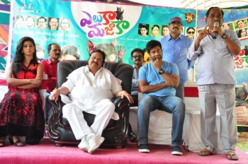 Eluka Majaka Movie Press Meet - 33 of 42