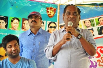 Eluka Majaka Movie Press Meet - 42 of 42