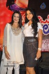 Em Babu Laddu Kavala Movie Audio Launch - 8 of 55