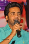 Em Babu Laddu Kavala Movie Audio Launch - 17 of 55