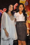 Em Babu Laddu Kavala Movie Audio Launch - 26 of 55