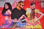 Em Babu Laddu Kavala Movie Audio Launch - 29 of 55