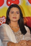 Em Babu Laddu Kavala Movie Audio Launch - 37 of 55
