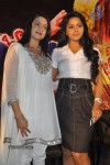 Em Babu Laddu Kavala Movie Audio Launch - 47 of 55